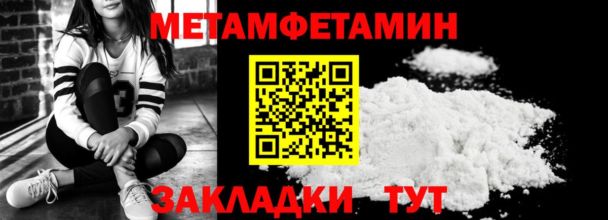 АМФ Розовый Железногорск