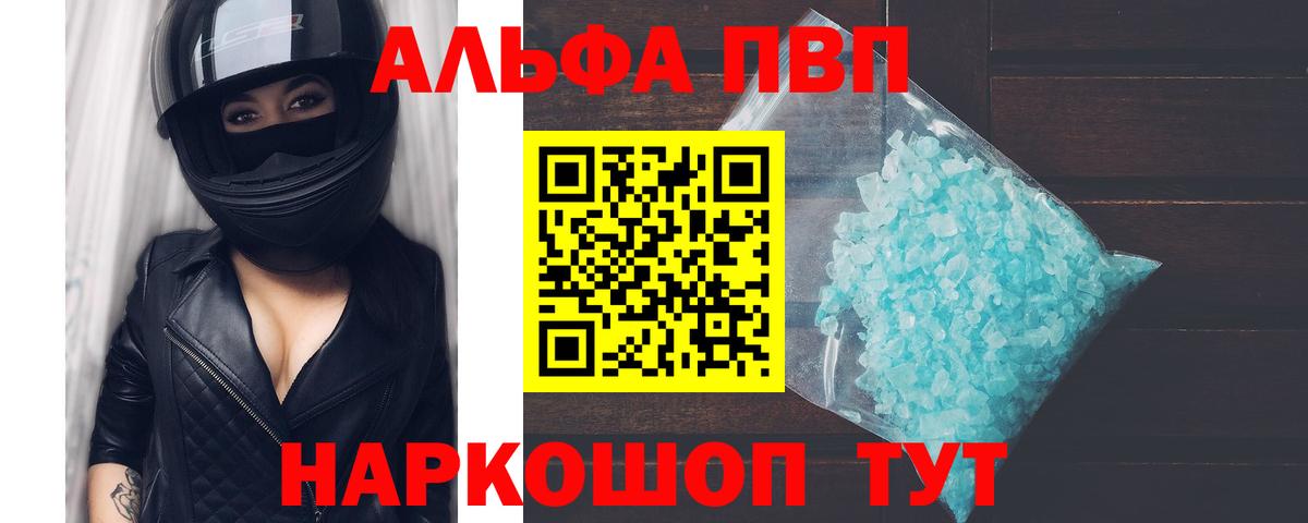 Alfa_PVP СК Железногорск