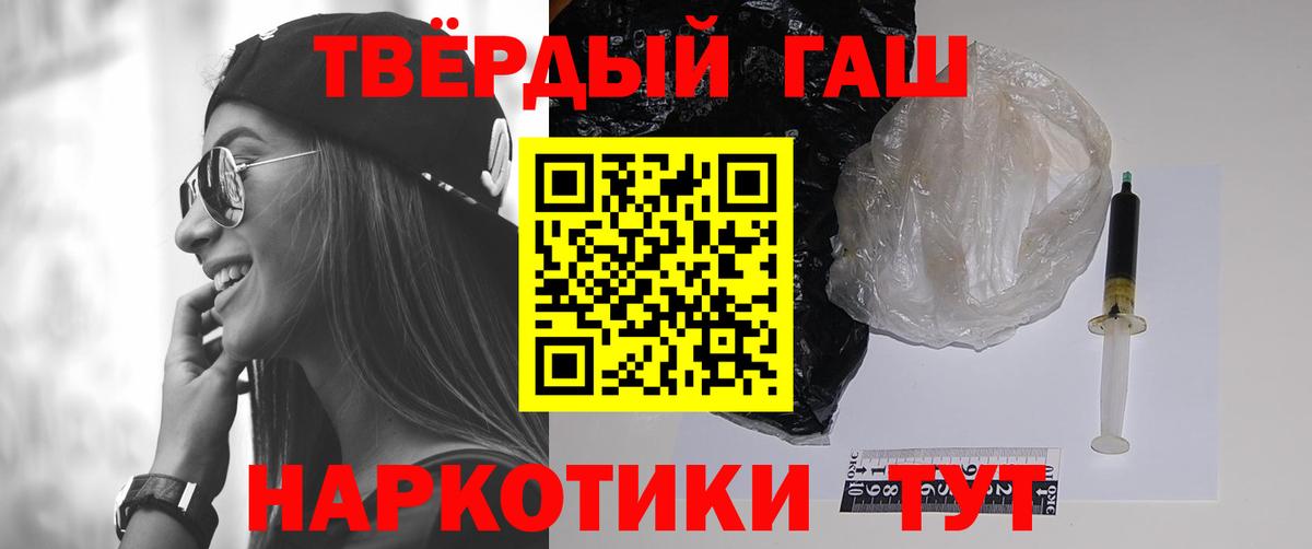LSD-25  Вход с VPN  Бошки Шишки  Амфетамин кристаллы  Железногорск  Cocaine  ГАШ  МЕФ  