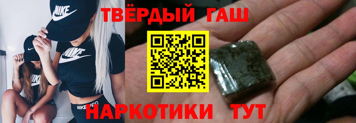 ГАШ AMNESIA HAZE  Вход с VPN  Железногорск  ГАШИШ Cannabis 