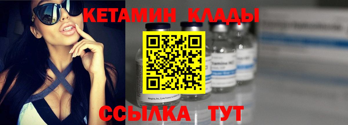 Псилоцибиновые грибы Железногорск