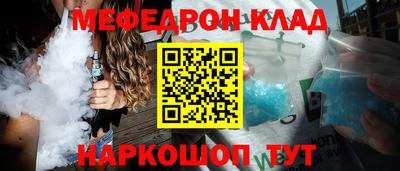 бутират Кумертау
