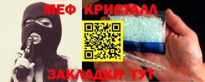 ALPHA-PVP Кунгур