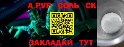 бутик Кулебаки