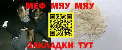 ALPHA-PVP Кунгур