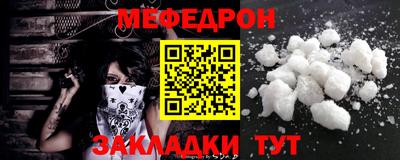 ALPHA-PVP Кунгур