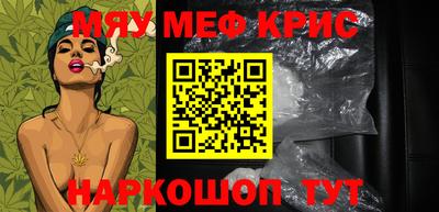 бутират Кумертау