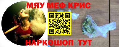 бутират Кумертау