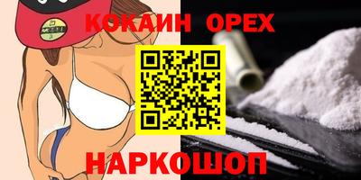 бутик Кулебаки