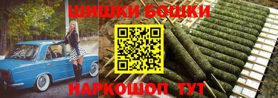 бутик Кулебаки