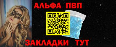 бутират Кумертау