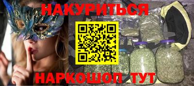 бутик Кулебаки