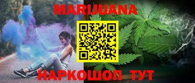 бутират Кумертау