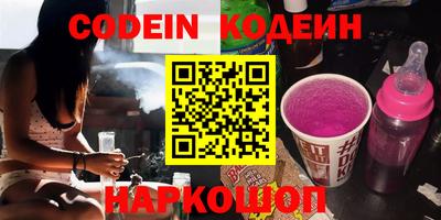 бутик Кулебаки