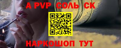 бутират Кумертау