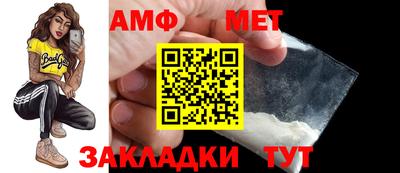 бутик Кулебаки