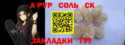 бутират Кумертау