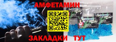 бутират Кумертау