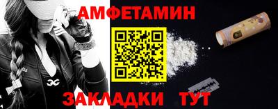 ALPHA-PVP Кунгур