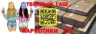 бутират Кумертау