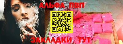 бутик Кулебаки