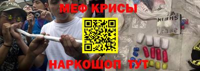 ALPHA-PVP Кунгур