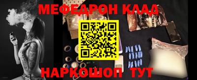 бутират Кумертау