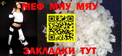 бутират Кумертау