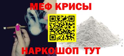 бутират Кумертау