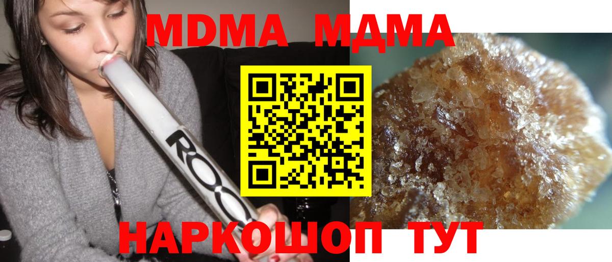 MDMA VHQ  MDMA VHQ  Железногорск  Вход с VPN 