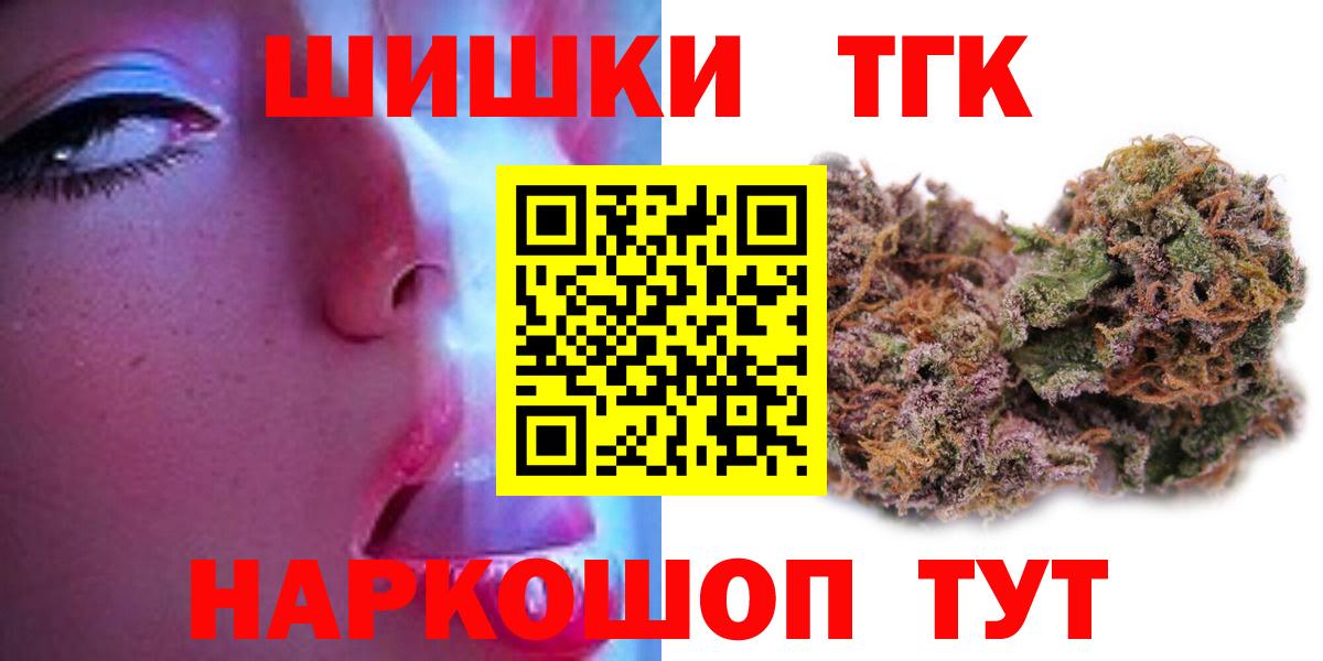 Канабис AK-47  Вход с VPN  Конопля сатива  Канабис AK-47  Железногорск 